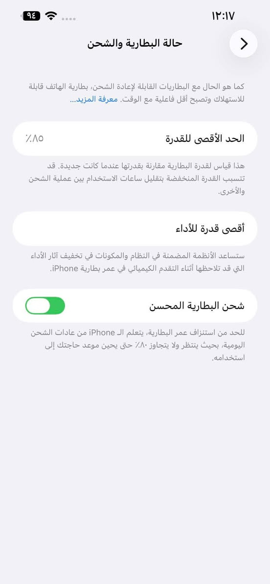 السلام عليكم 13برو ماكس امريكي شرط لا مفتوح ولا مصعد بطاريه بلادي 85لون بحري 256 سعر 700وبي مجال خاص


**إذا كنت صاحب هذا الإعلان وتريد حذفه لأي سبب، رجاءا أرسل رسالة إلى الدعم الفني**
