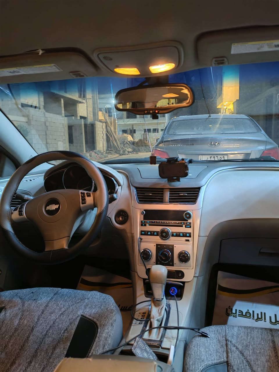 ماليبو ٢٠١٢ مواصفات lt 
فول فول 
سيارة كلين بدون صبغ 
مكينة ٢٤٠٠
طخم جديد 
تبريد ثلج 
مكينة كير شرط 
سيارة استخدام شخصي 
مقدمة ٣٥ 
عنواني موصل


**إذا كنت صاحب هذا الإعلان وتريد حذفه لأي سبب، رجاءا أرسل رسالة إلى الدعم الفني**