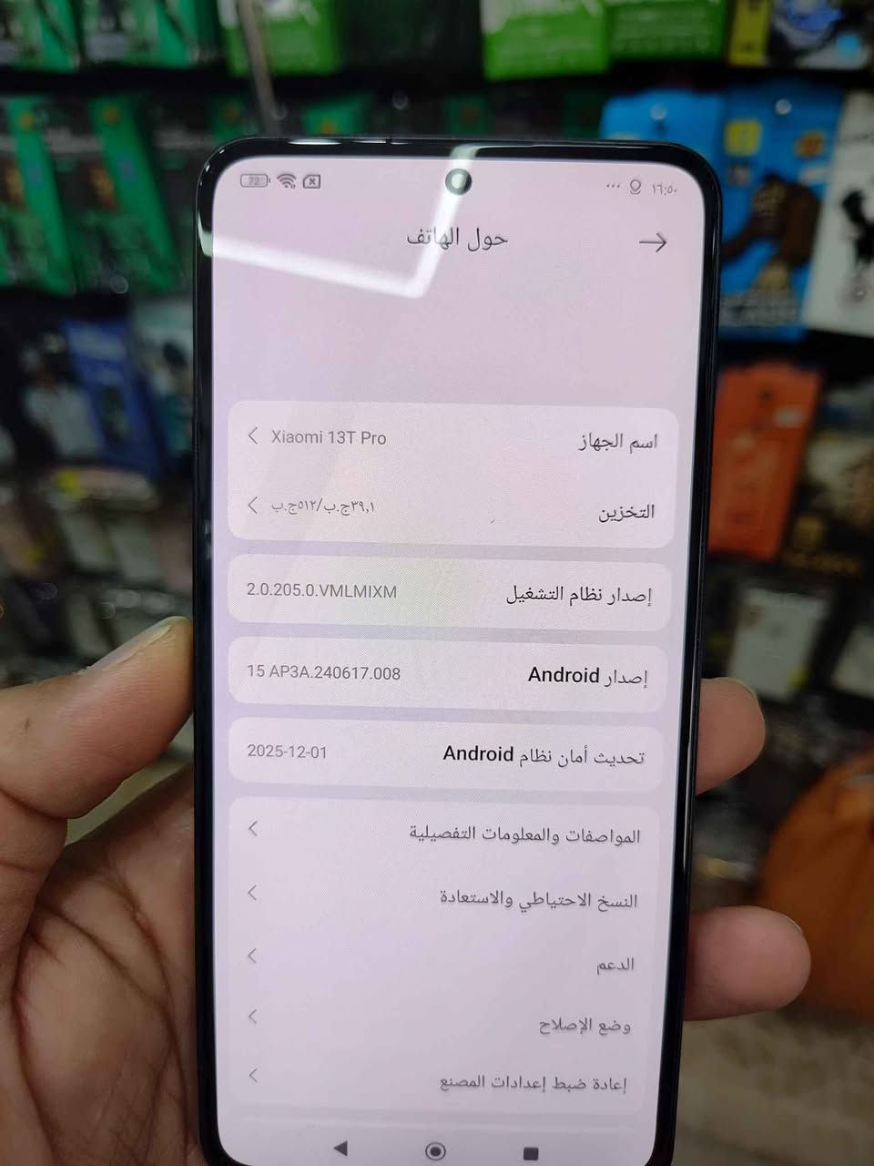 شاومی 13 تی پرۆ
زاکیرە 512
رام 12
باتری 5000 ...120 wat
Dimensity 9200+
مۆبایلەکە کامل ئەشیایە تەنها پشتی شکاو  کامل ئەشیای لەگەلە نرخی 270 دۆلار و مەعامەلە
نەکراوەیە  گەیاندن هەیە شربازهير, السليمانية


**إذا كنت صاحب هذا الإعلان وتريد حذفه لأي سبب، رجاءا أرسل رسالة إلى الدعم الفني**