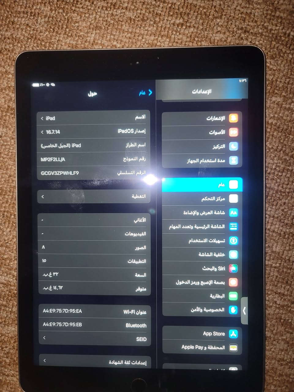 ايباد ابل الجيل الخامس ذاكرة ٣٢ بصمه كلش نظيف سعرة ٨٠ الف مكاني نجف


**إذا كنت صاحب هذا الإعلان وتريد حذفه لأي سبب، رجاءا أرسل رسالة إلى الدعم الفني**