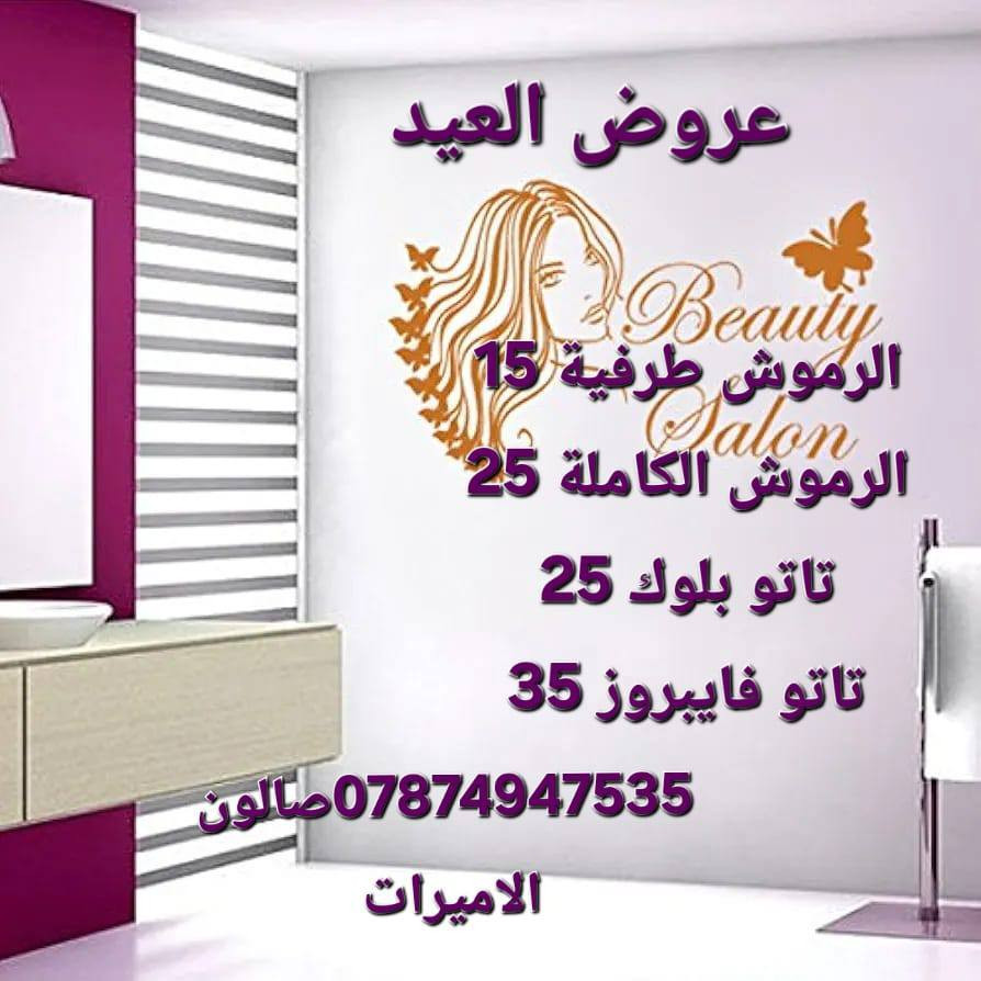 الغزالية ..شارع الزاوية ..مجاور شيف حسام ..ماكيرة بشة
