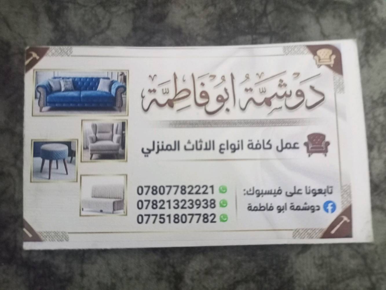 100 الف وبيهة مجال