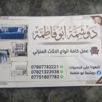 100 الف وبيهة مجال