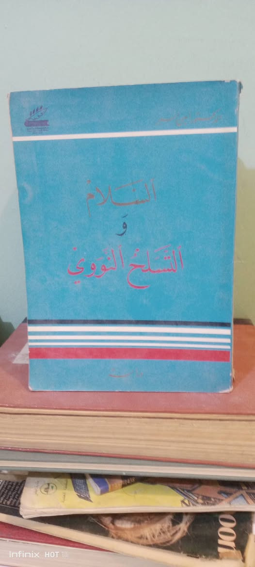 كتب عسكرية 
سعر الكتاب ٧٠٠٠


**إذا كنت صاحب هذا الإعلان وتريد حذفه لأي سبب، رجاءا أرسل رسالة إلى الدعم الفني**