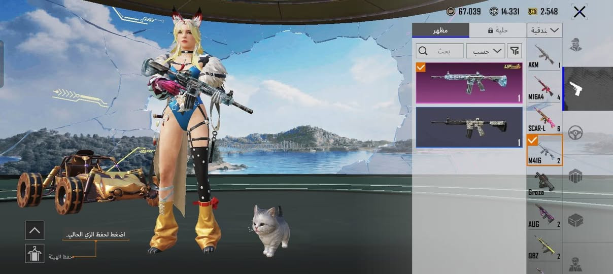 اريد ابدل هاذ الحساب بحساب بي بدلة نادرة حلوة موميا كون بعد احسن
هاذ الحساب مفتوح بي ام فور الثلجية


**إذا كنت صاحب هذا الإعلان وتريد حذفه لأي سبب، رجاءا أرسل رسالة إلى الدعم الفني**