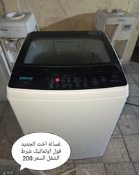 بصره خور الزبير • توصيل • وارد الكويت