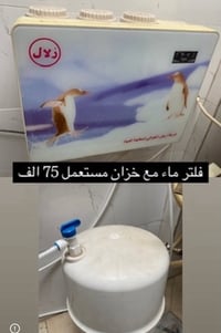 اغراض تصفية للبيع الاسعار داخل الصور يوجد توصيل كل العراق للاستفسار خا...