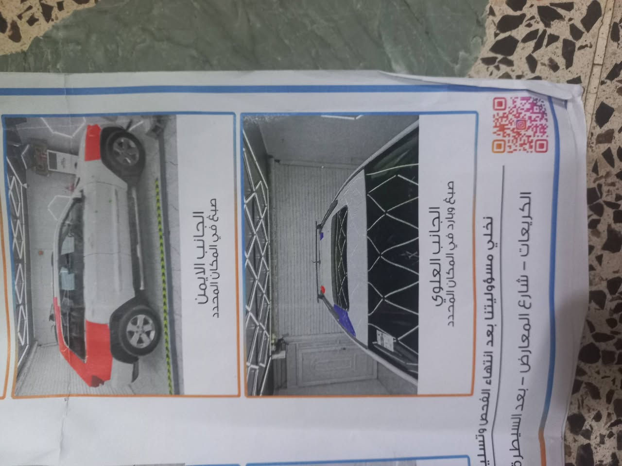 جيب ١٣ حاليا بيها طخات بسيطه كير محرك تبريد اكفلهن الك الباقي عليك تشوف بعينك 
١٣٥وبيها مجال رقم بغداد بيع او مراوس بسياره اقل مع فرق السعر الي  اي سيارة مراوس نظيفه


**إذا كنت صاحب هذا الإعلان وتريد حذفه لأي سبب، رجاءا أرسل رسالة إلى الدعم الفني**