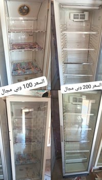 برادات للبيع اريد ينتصل07854998016