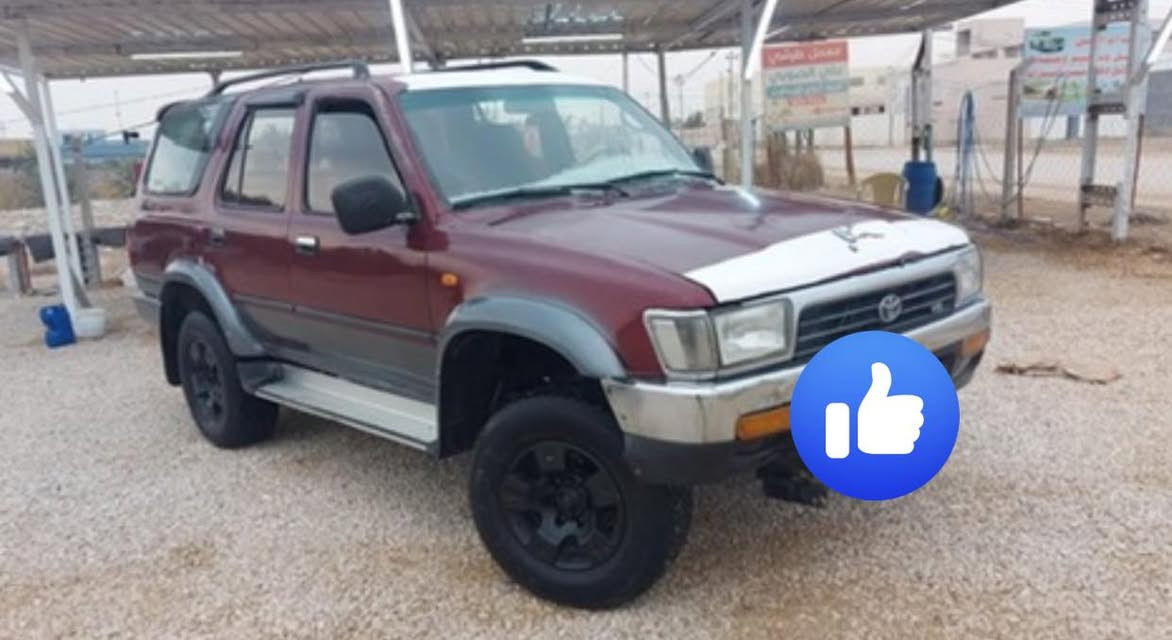 للبيع تويوتا تراش موديل 93 رقم اربيل راعيها ما اندله اكفلك سرقه وعشائر  كير ومكينه بطه حلوات 2500 السعر 32 ورقه بيها مجال
للتواصل ***********
