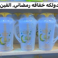 💥حبايب. وفرتلكم دولكه خفاقه رمضاني. السعر الفين 💥  🌹رجع تكرر تراكات بن...