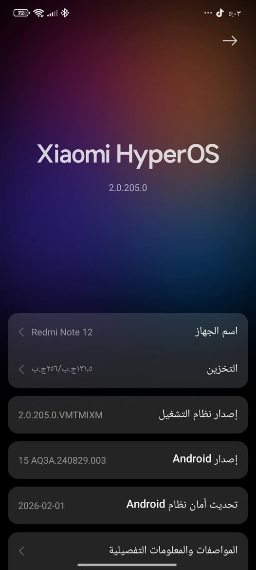 سلام عليكم موبايلات2ما مفتوحات وكلشي مابدل بيهن الذاكره،256 الواحد على135 وبيهن مجال بيع مستعجل الاستفسار ***********
