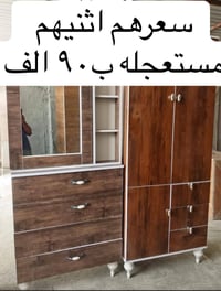 هذه رقمي. فقط اتصال ع خط   0 777 648 5000