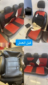 عمل كادنزا تفصال حسب الطلب عنوان سيديه شارع الظباط 07721609744