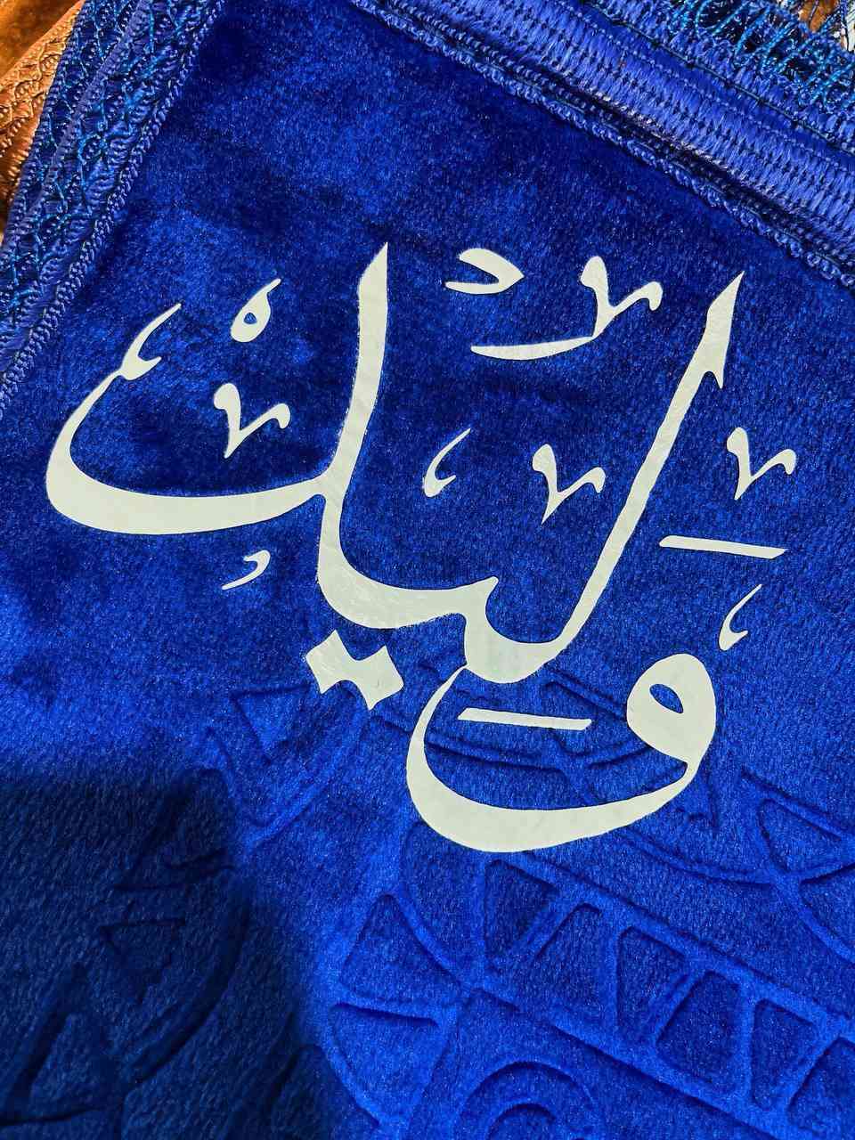 طبع أجمل الأسامي على سجادة الصلاة😘

#هاشتاكات #اكسبلور_ #newlook #هاشتاكات #هاشتاق #مشاهير #فيديو #انستقرامي #اكسبلوور_طق_فولو #اكسبلور #هاشتاك #ميوزكلي #فيديوهاتي #فولومي #انستقرام #اكسبلورر #اغاني #هاشتاقات #مقاطع #فيديوات #رمزيات #تيك
#تيك_توكر

_


**إذا كنت صاحب هذا الإعلان وتريد حذفه لأي سبب، رجاءا أرسل رسالة إلى الدعم الفني**