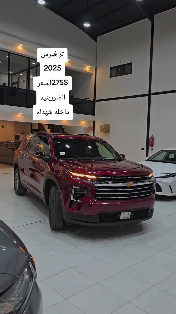 مكتب ومعرض الرحمن لمزاد الوارد الامريكي

الموقع 📍:

البصرة - حي المهندسين الشارع العام

قرب محطة وقود الخليج ⛽️

قسم المبيعات📞:

***********

***********

قسم المزادات📞:

***********

971581027313+

شراء وشحن السيارات من المزادات الأمريكية

تجارة جميع انواع السيارات الجديده والمستخدمه 

أسعار منافسة وخدمة مضمونة 💯
