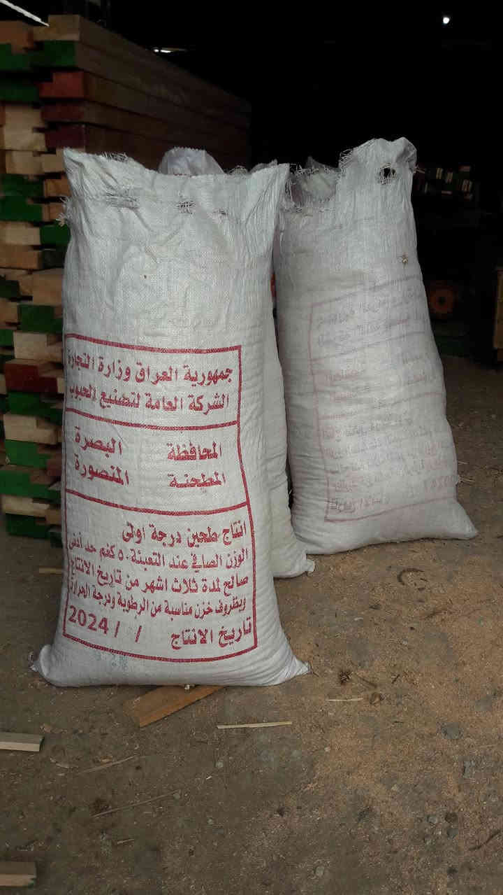 السلامعليكم  متاح نجاره  مكان قرنه  الهوير  ***********
