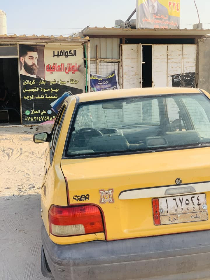 السلام عليكم سايبا للبيع رقم بغداد الماني مصفره غرامات  جاهز للمداور  مكينه قبل ٣ايام سويته بعدهي ع سحك لسه جديده وكير خير وحداديه خير من الله والكشر شوف العين السعر ٢٠وبيها مجال مكان بابل الكفل لاتصال ***********
