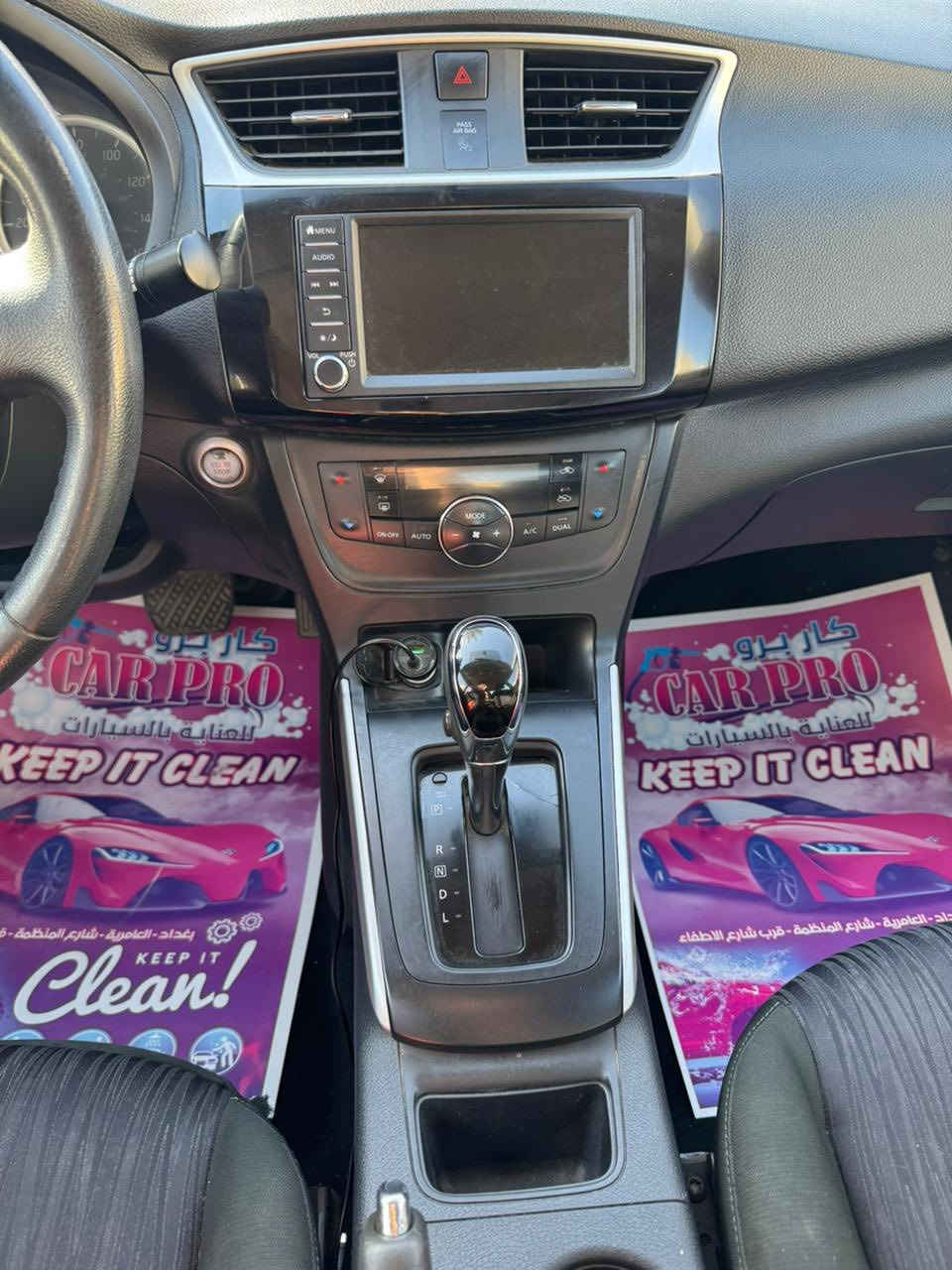 نيسان سنترا Sv 2019 ماشيه 76 الف مايل قطعه وحده صبغ( بنيد)  والسيارة جاهزه بدون اي نقص وبأسمي شرط التحويل بدون وكاله السعر ١٢٢ وبيهه مجال بسيط للشراي للاستفسار ***********
