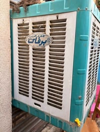 مبردة • الغدير