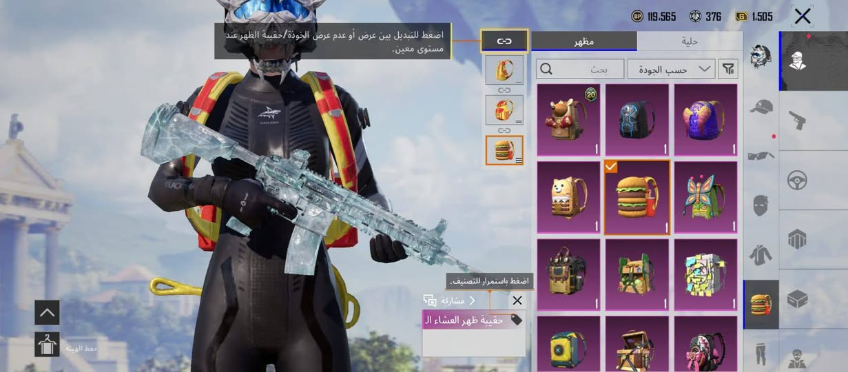 للبيع حسابي شخصي السعر 110 مكاني ميسان


**إذا كنت صاحب هذا الإعلان وتريد حذفه لأي سبب، رجاءا أرسل رسالة إلى الدعم الفني**