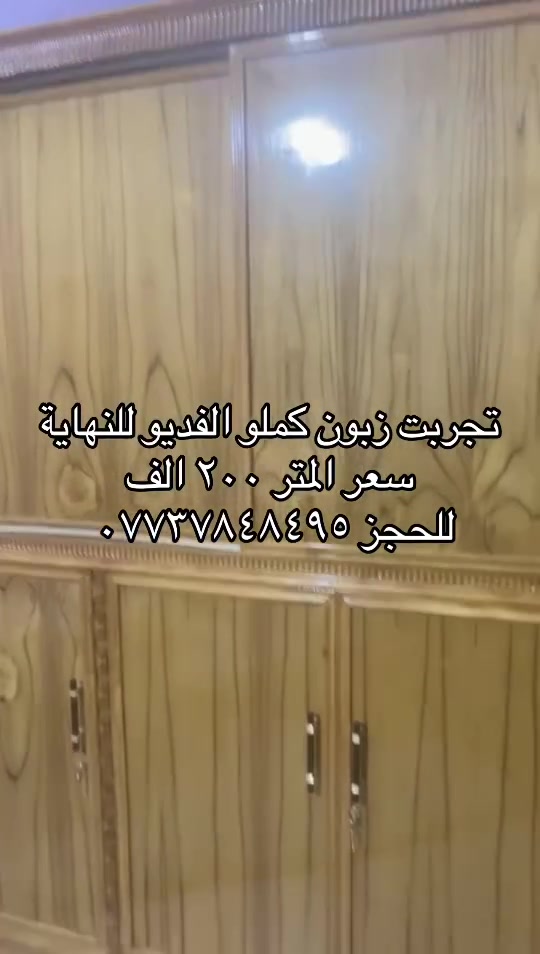 للحجز *********** يوجد واتساب
