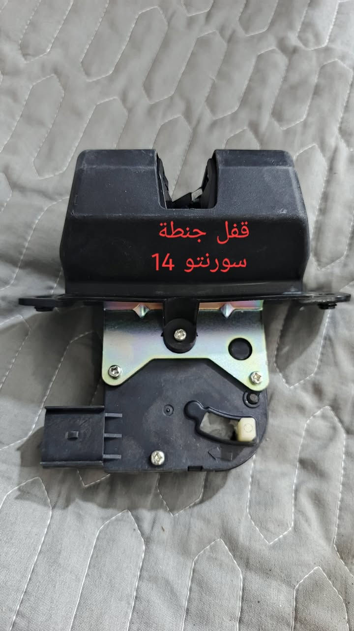 راسل الخاص حصرا يتوفر خدمة توصيل جميع المحافظات جميع الاسعار ثابته ولا تشمل التوصيل


**إذا كنت صاحب هذا الإعلان وتريد حذفه لأي سبب، رجاءا أرسل رسالة إلى الدعم الفني**