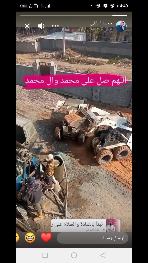 السلام عليكم شغل للبيع مكان بابل مقفول كفاله عامه ***********
