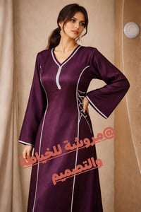 خياطة • تفصيل حسب الطلب • توصيل