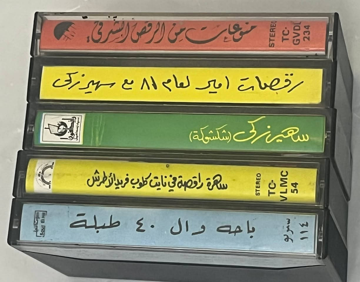 لهواة البنود المميزة جدا
و عُشاق شرائط الكاسيت 

مجموعة مميزة  ٥ شرائط
إصدارات متنوعة 

الحالة موضحة بالصور 
الأولوية لبيع  المجموعة


**إذا كنت صاحب هذا الإعلان وتريد حذفه لأي سبب، رجاءا أرسل رسالة إلى الدعم الفني**