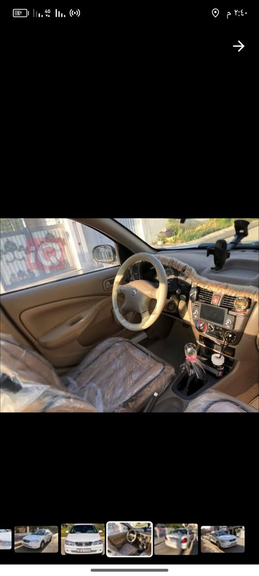 سلام عليكم نيسان صني 2009
اليابني   محرك  الابيض المرغوب  1600    كير. محرك شركه. على البلاد. 
  بيها قطعه وحده صبغ   جاملغ  الامامي  
  
 كشنات   الشركه. بيها.  
تبريد ثلج 
تدفئه فول 
تخم تايرات جديد 
السياره رقم اربيل 
سنويه جديد 2028 
هزه جديد 
السياره كامله  
 السياره ماشيه 37 الف فقط. على وضع الشركه 
كير عادي المرغوب 
السعر 112 
 مكاني اربيل 
الرقم  ***********
