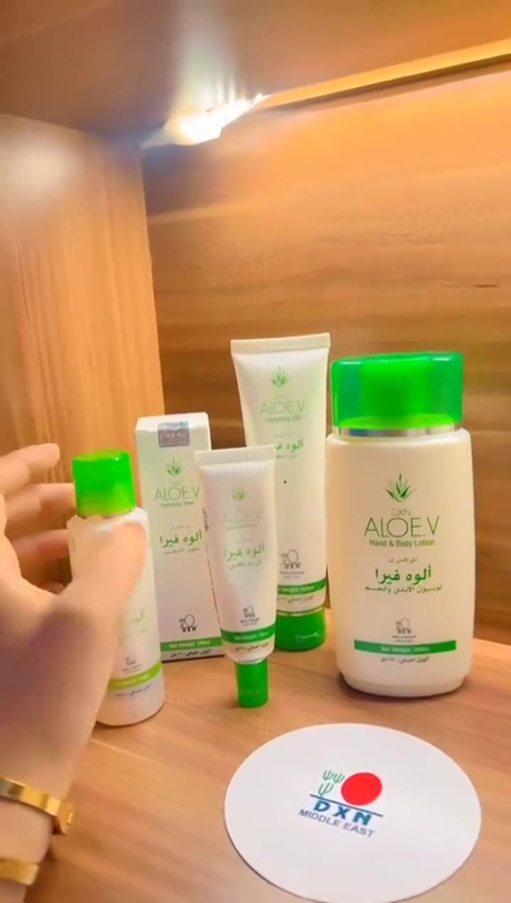 مجموعة الوفيرا dxn🌿☘
المكونات الأساسية
​منظف: يغسل البشرة بلطف.
​تونر: ينعش ويشد المسام.
​كريم نهاري (جل): يرطب ويحمي.
​كريم ليلي: يغذي ويرمم.
​لوشن: لترطيب الجسم.
​لماذا تستخدمها؟
​ترطيب عميق: بفضل خلاصة الصبار الطبيعي.
​تهدئة: مثالية للبشرة الحساسة والمتهيجة.
​تجديد: تعطي نضارة فورية وملمس ناعم.
​باختصار: هي نظام متكامل للعناية اليومية، تركز على الترطيب والحماية بمكونات طبيعية.
 #DXN #منتجات_طبيعية @إشارة


**إذا كنت صاحب هذا الإعلان وتريد حذفه لأي سبب، رجاءا أرسل رسالة إلى الدعم الفني**