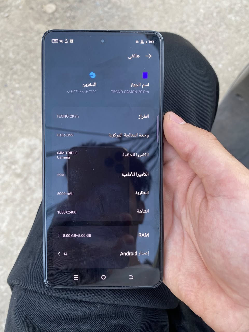 السلام عليكم 
تكنو كامون 20 pro 
للبيع او مراوس جهاز بلادي 
السعر 175 او بي مجال
ذاكرة 256
مكاني ديالى بعقوبة حي المعلمين


**إذا كنت صاحب هذا الإعلان وتريد حذفه لأي سبب، رجاءا أرسل رسالة إلى الدعم الفني**