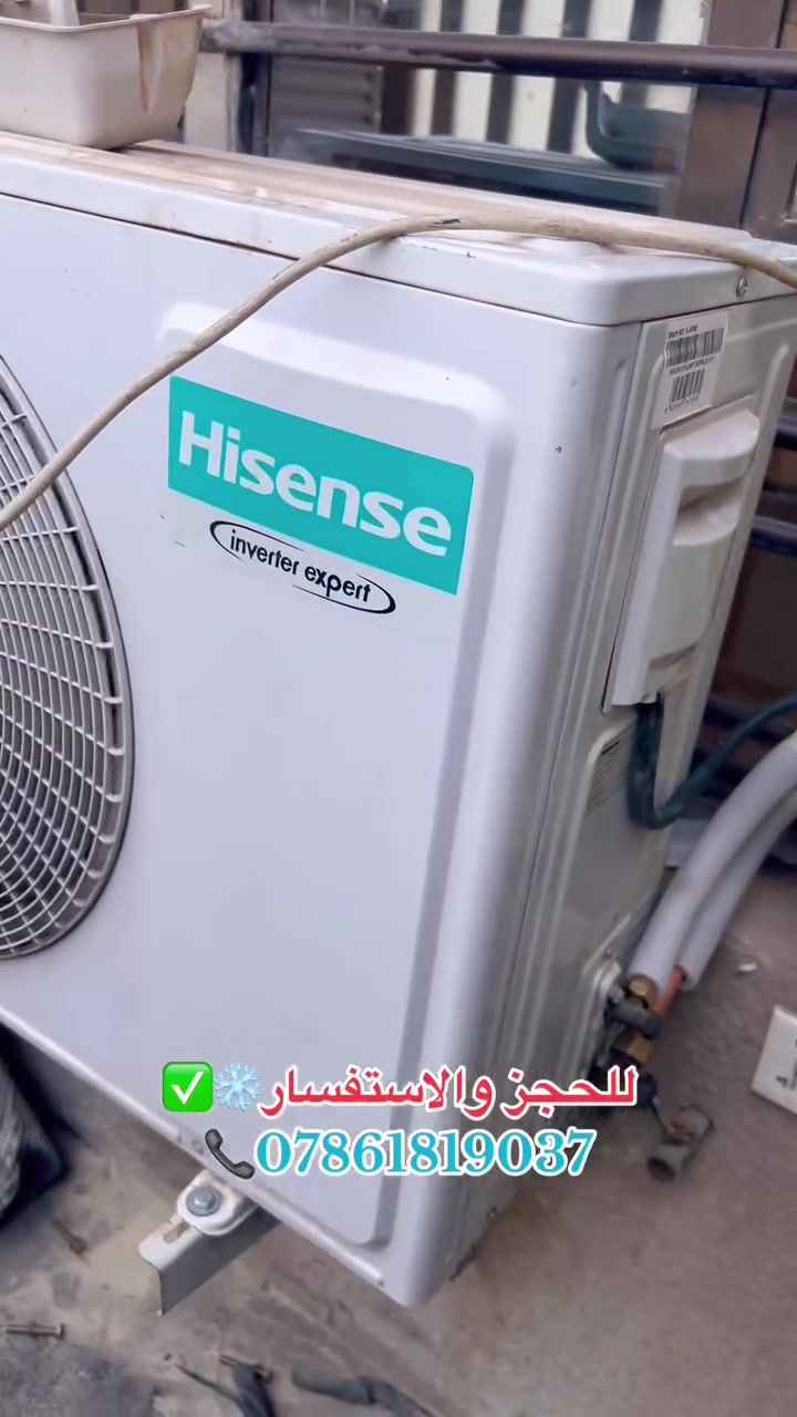 👨🏻‍🔧❄️Your Cooling Il تبريدكم
نعمل كافة أنواع التبريد❄️👨🏻‍🔧
(تنصيب سبلت / تنظيف سبلت / صيانة / شحن غاز)
(فتح ونقل السبلت من مكان الى مكان)
نعمل في جميع مناطق بغداد📍
للاستففسار اتصل بنا👇🏻
📞*********** // ***********
