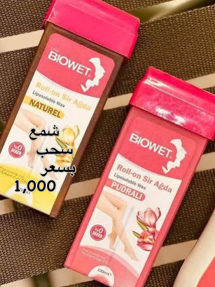 عروض وأسعار تنافسية تفوتكم ❤️

#عرض_خاص #نقطة_واحدة_للتسوق 
#مجمع #تخفيضات #كلشي_وكلاشي العزة 

{مواد_منزلية جديد و بالة} {مواد_تجميل مكياج }
{مواد_عناية سكن كير } {أجهزة عناية ومطبخ} {عطور من تعبئة وجاهز } {مباخر و بخور } {سليبرات_ماركه }
{مصنعات خاصة } {مواد احتياج يومي} ملابس منوع }
كل ما تحتاجوه يتوفر لدينا 
عنوان كوت العزة القديمة قرب السوق مجاور ام صبر متوفر توصيل


**إذا كنت صاحب هذا الإعلان وتريد حذفه لأي سبب، رجاءا أرسل رسالة إلى الدعم الفني**