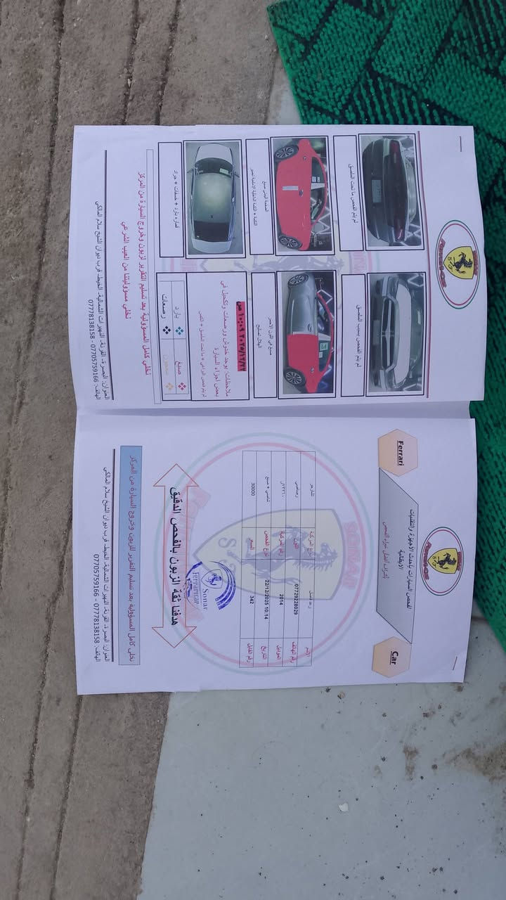 سلام عليكم شباب جارجر 2014 رقم بصره تحويل مباشر سونار موجود بل منشور كير مكينه عربنه  جديده تخم تاير دوشمه مكاني بغداد سعر 128 بيها مجال كلش بسيط رقم بي واتساب او تصل ***********
