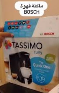 أجهزة كهربائية للبيع سعر الكل  ١٥٠ المكان شارع فلسطين  ٠٧٧١٦٦٧٠٤٧١