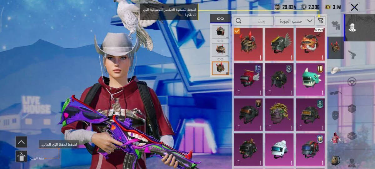 سلام عليكم حساب ببجي للبيع 
او مراوس بحساب ببجي بقوته السعر 220 وبي مجال


**إذا كنت صاحب هذا الإعلان وتريد حذفه لأي سبب، رجاءا أرسل رسالة إلى الدعم الفني**