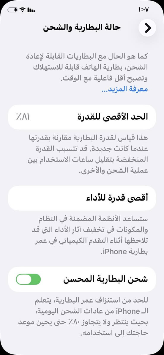 سلام عليكم ……ايفون 11 عادي مكفول مامفتوح نظافة100% ذاكره128 بطارية 81 السعر 230وبي مجال …مكاني بغداد الامين الثانيه


**إذا كنت صاحب هذا الإعلان وتريد حذفه لأي سبب، رجاءا أرسل رسالة إلى الدعم الفني**