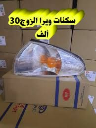 ادوات بروتون ويرا 07755490071 @الجميع