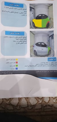 النتره • ٢٠١٧ • رقم انكليزي بابل