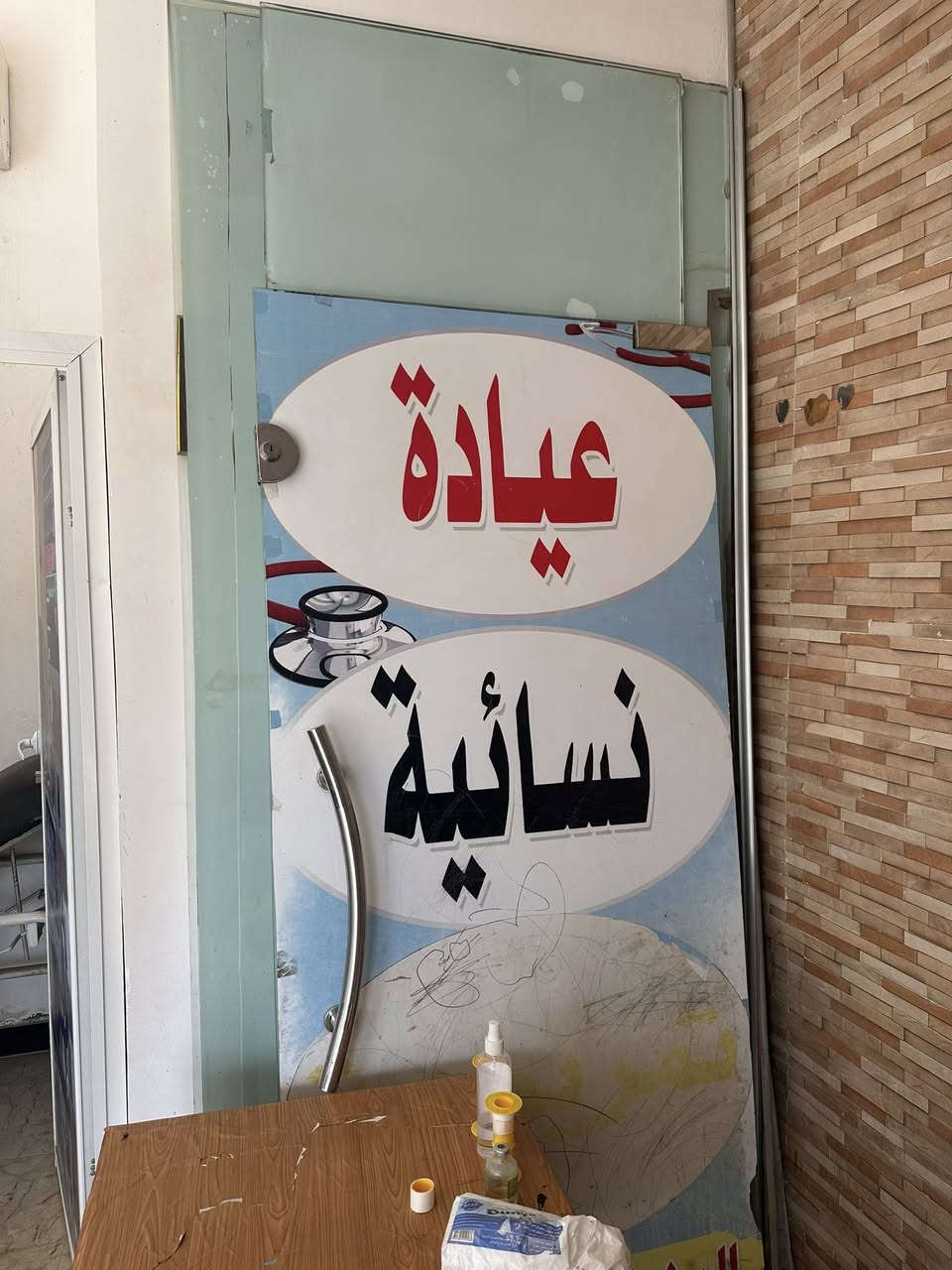 جام خانه  للبيع 
نضيفه 
الارتفاع مترتين ونص 
والعرض 3
السعر 300 الف وبيه مجال 
***********
