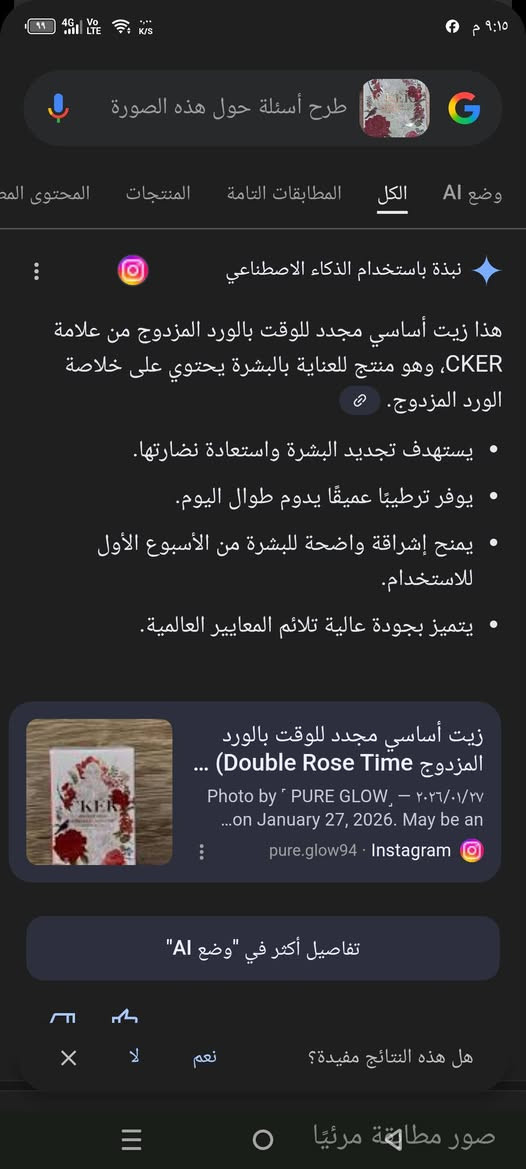 تخفيضااااات القطعه ب3
منتجات عنايه كوريه كل منتج وراه الشرح عليه


**إذا كنت صاحب هذا الإعلان وتريد حذفه لأي سبب، رجاءا أرسل رسالة إلى الدعم الفني**