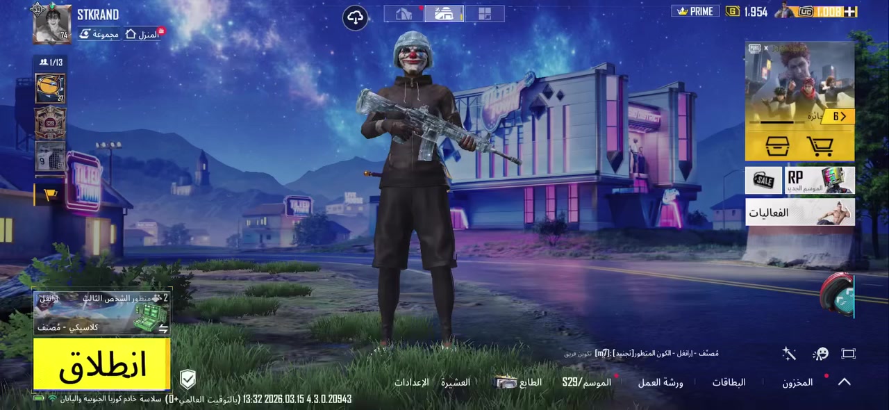 سلام عليكم حساب بوبجي للبيع مستوى 74 بي الف شده رايده ب١٣٠ مكاني عامريه الفلوجه وجه لوجه ‭٠٧٨٩ ١٣٠ ٢٦٩٨‬
