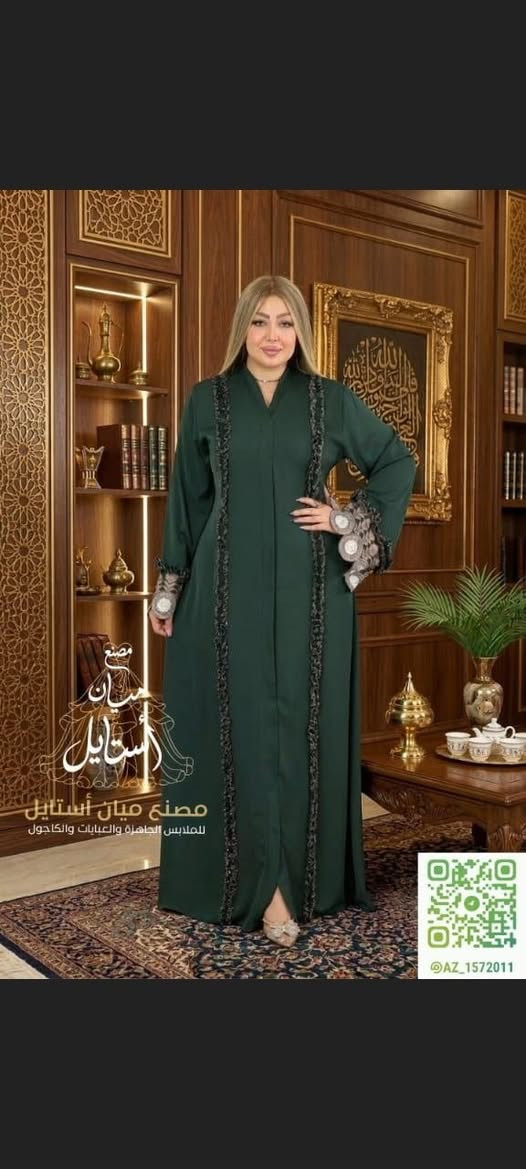 عبايا الوان حرير قمر 
السعر 580


**إذا كنت صاحب هذا الإعلان وتريد حذفه لأي سبب، رجاءا أرسل رسالة إلى الدعم الفني**