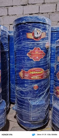 على بركة الله وصول كميات خير من الله  السلام عليكم احبتي زبائننا الكرا...