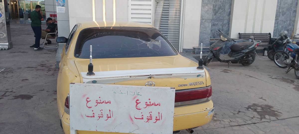 سلام عليكم ماجستا مديل الفين اصولي وكاله عامه بسمي   مكينه او كير شرط بديه حلو ماعدا اخياس بي التكمه الوره او قليل  سعر 40او بيه مجال  سياره نقصه بس مشط  مكاني ناصريه سوق الشيوخ  ***********
