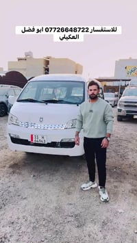 للاستفسار 07726648722  #ابو #فضل #العكيلي #اكسبلور #مشاهيرالعراق #مشاه...