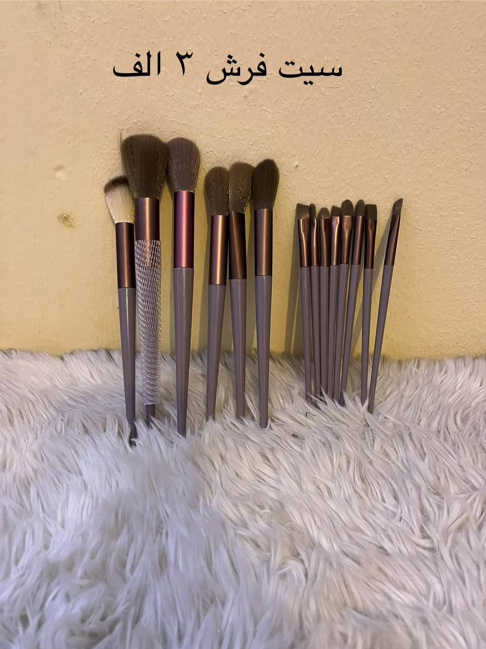 سلام عليكم متوفر فرش مكياج اصليات الي يريد وعندي بعد وياهم قطع مكياج


**إذا كنت صاحب هذا الإعلان وتريد حذفه لأي سبب، رجاءا أرسل رسالة إلى الدعم الفني**