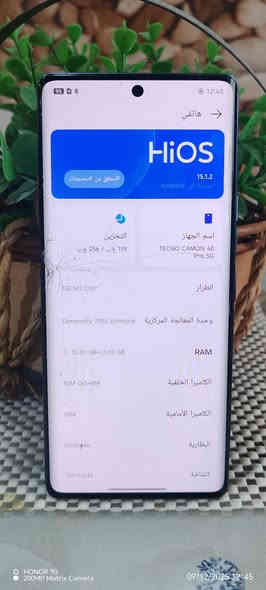 اليسولف ويعامل ينحضر
تكنو كامون 40برو فايف جي/بدون ملحقات 
ذاكره 256/رام12+12
بطاريه 5200
معالج دايمن ستي 7300/ببجي 120فريم 
دبل صوت
دبل بصمه 
دبل خط 
جهاز مكفول من العطل وتصليح 
فقط بلازمه مكسوره ممئثره ع لمس 
للبيع سعر 180قفل
شراي يتصل ***********
مكاني كوووت
